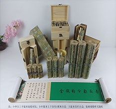 松桃胡也佛金瓶梅秘戏图3卷-小中大三版